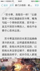 办理的菲律宾签证移民局查询不到信息怎么办？_菲律宾签证网